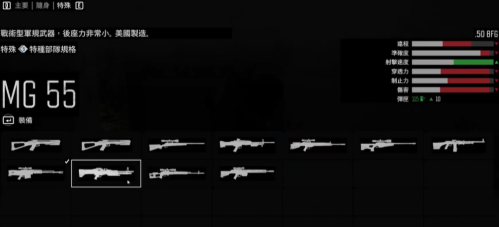 往日不再尸潮在哪里打