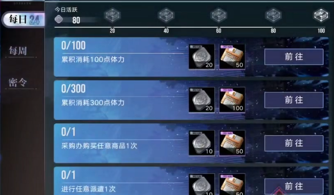 无期迷途怎样前往紫藤馆