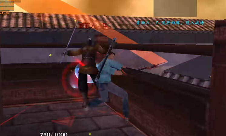 流星蝴蝶剑破招一击破盾是什么