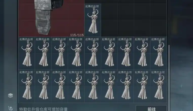 三角洲行动重生信标怎么放