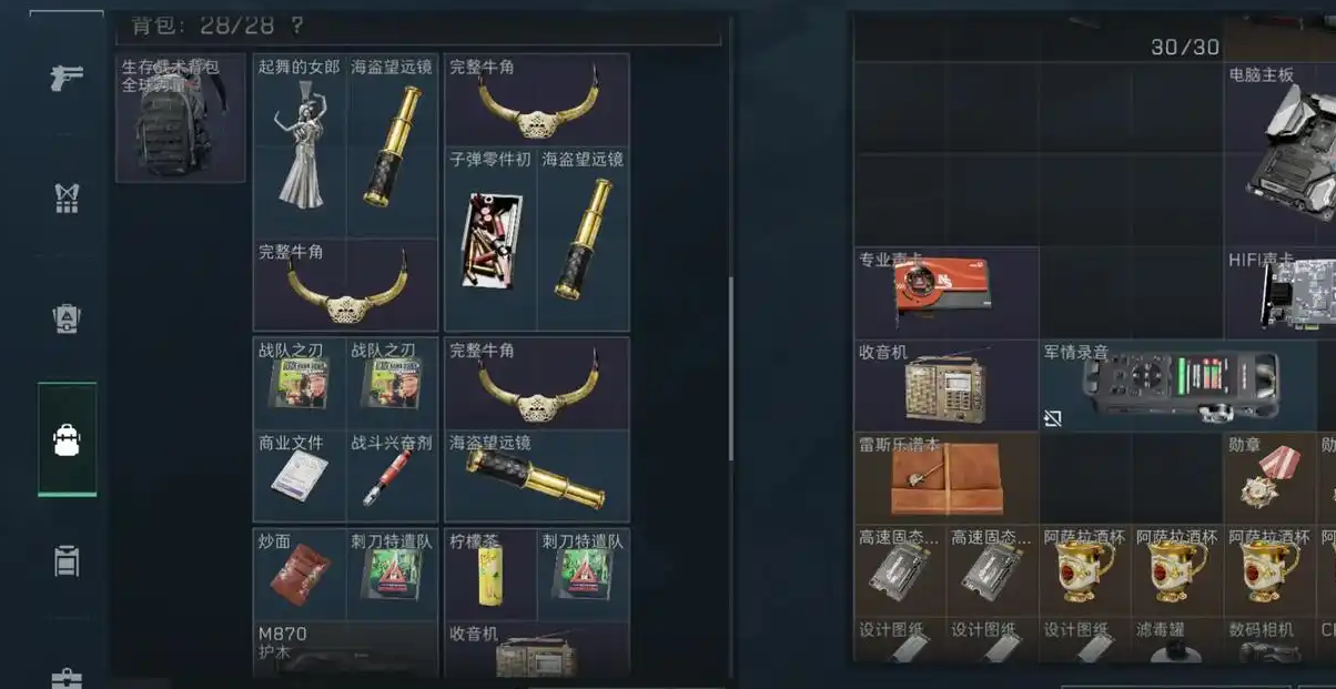 三角洲行动重生信标怎么放