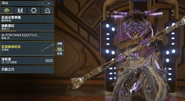 星际战甲前期近战武器有什么推荐