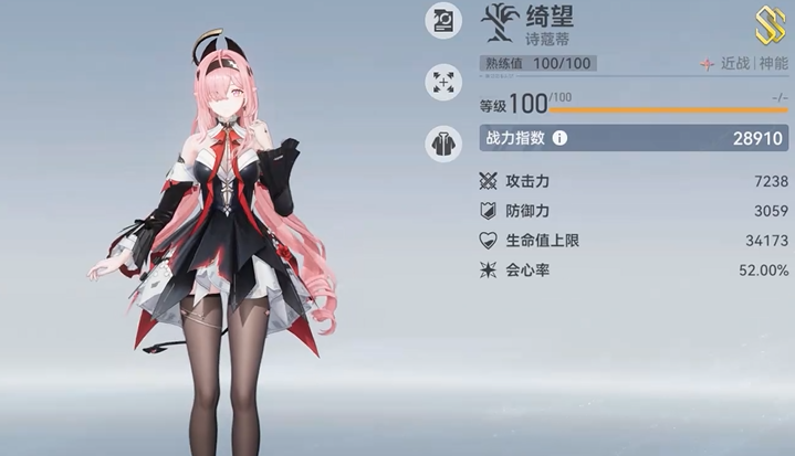 深空之眼养什么角色好