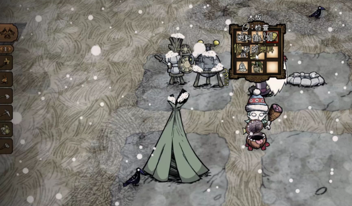 饥荒怎么活过100天