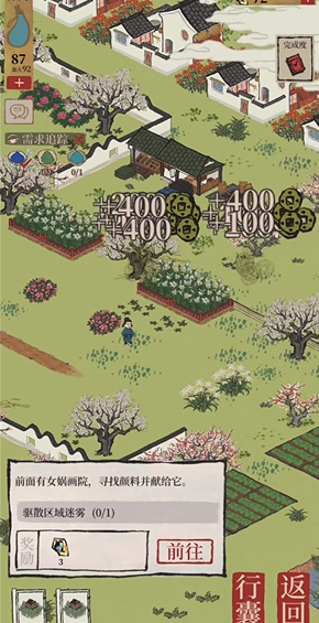 江南百景图装备怎么搭配