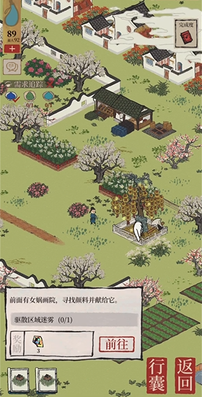 江南百景图装备怎么搭配