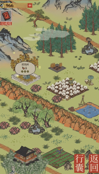 江南百景图装备怎么搭配