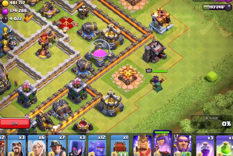 部落冲突如何卖药水