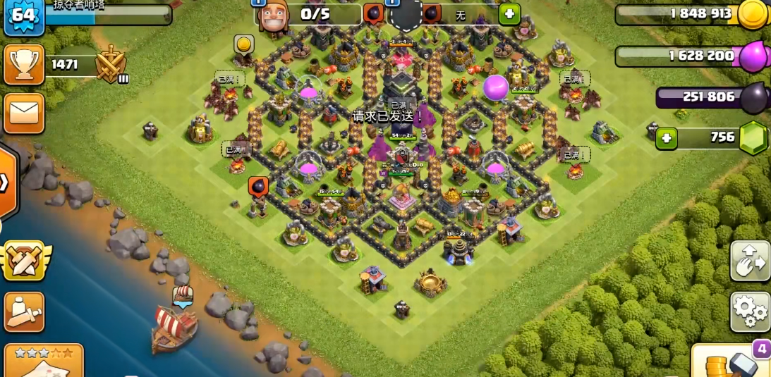 部落冲突如何卖药水