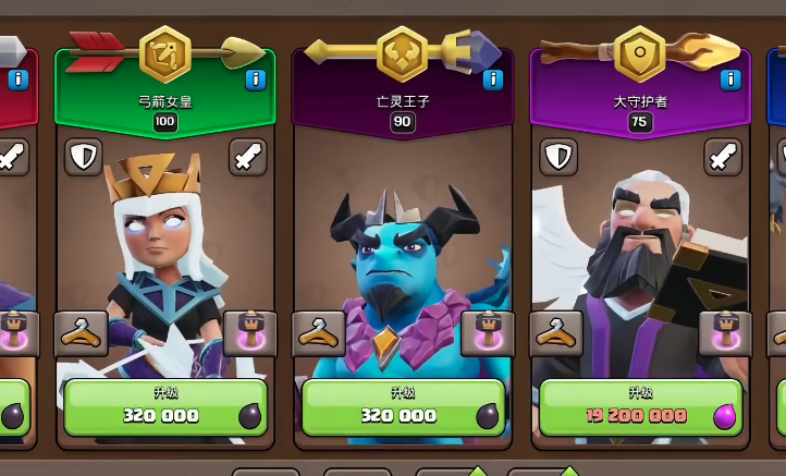 部落冲突黑曜石怎么打