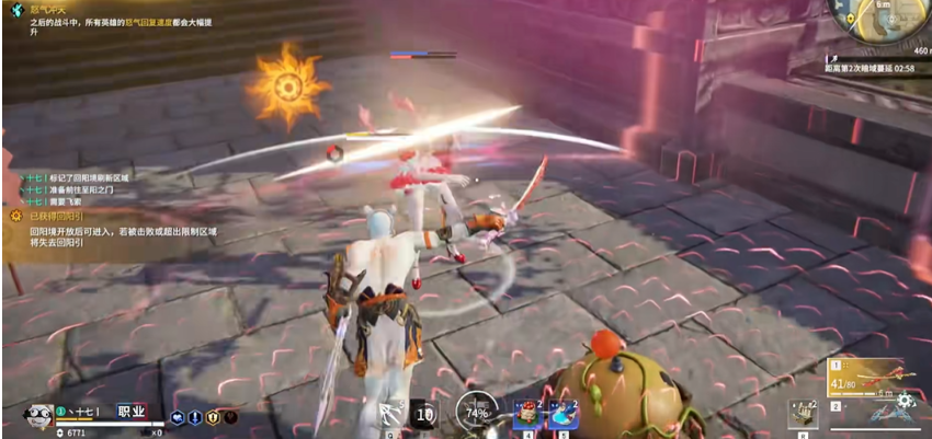 永劫无间连招怎么按