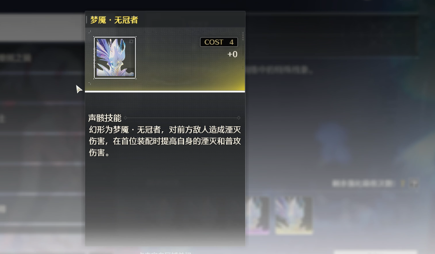 鸣潮萌新怎么增强实力