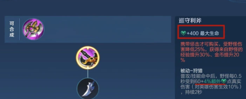 王者荣耀暗信最强出装和铭文怎么搭配