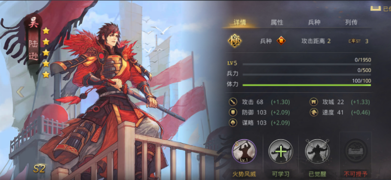 率土之滨始计都督怎么加点 率土之滨始计都督怎么加点