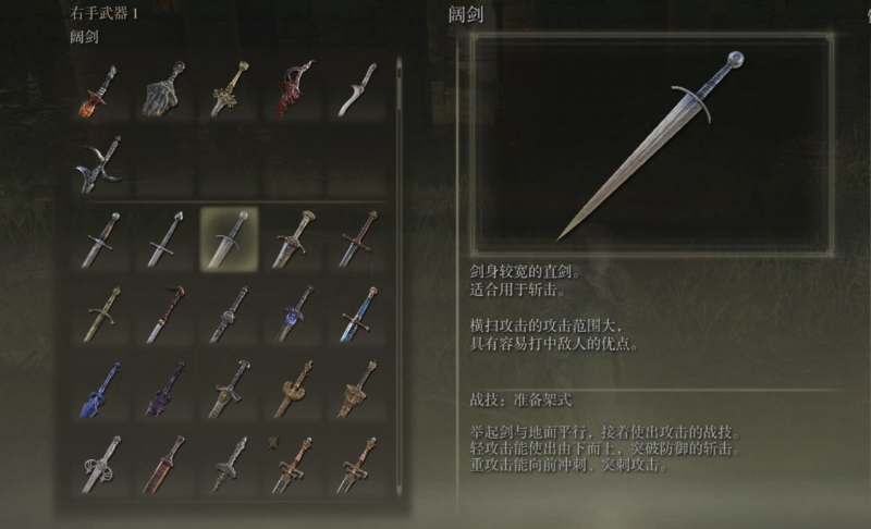 艾尔登法环密使和观星者哪个好