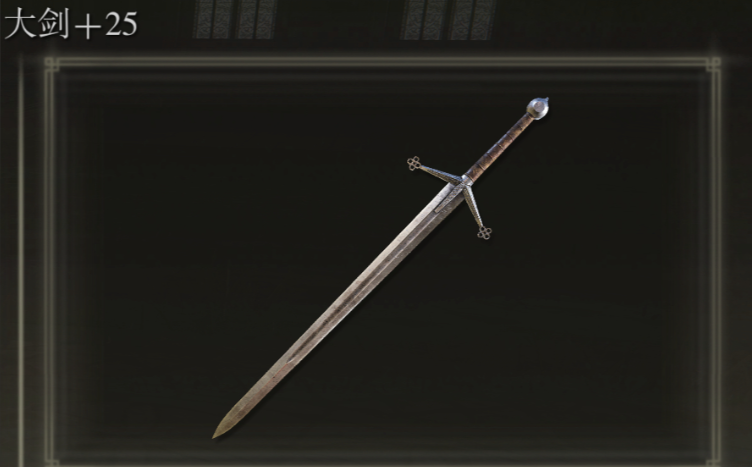 艾尔登法环肉装战士怎么加点 艾尔登法环肉装战士怎么加点