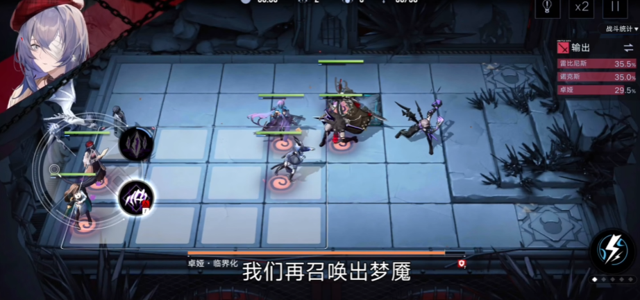 无期迷途盾练哪个