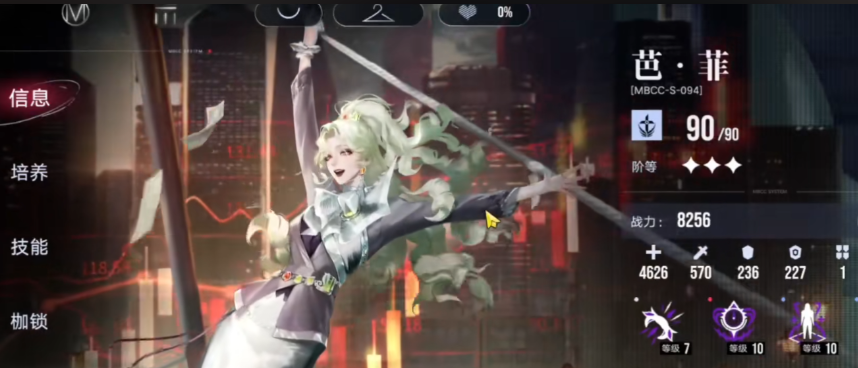 无期迷途蓝核体系强吗 无期迷途蓝核体系强吗