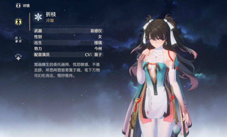 鸣潮珂莱塔厉害吗 鸣潮珂莱塔厉害吗