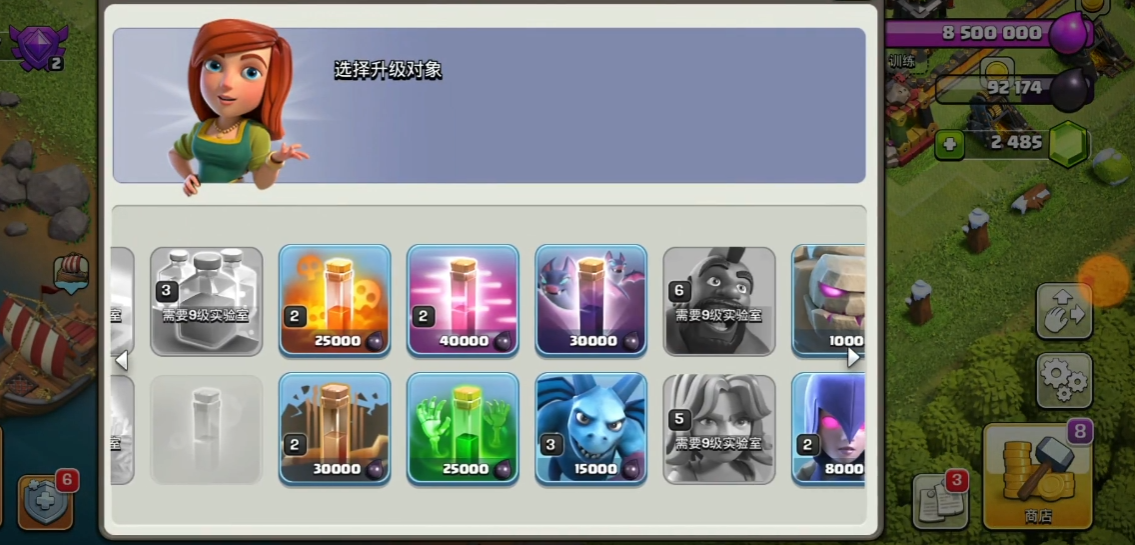 部落冲突英雄魔法怎么用