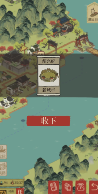 江南百景图烧炭厂怎么多