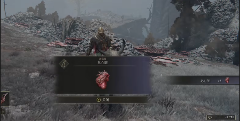 艾尔登法环巨大白龙杀了有什么 艾尔登法环巨大白龙杀了有什么