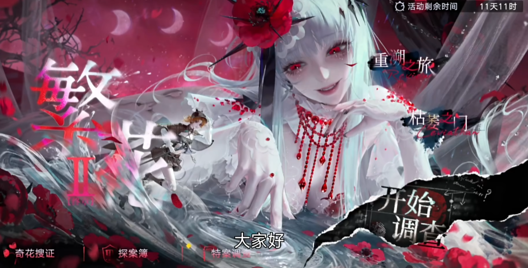 无期迷途枯萎之门怎么刷