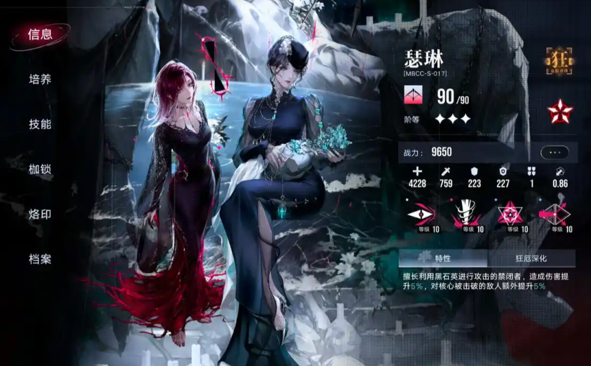 无期迷途枯萎之门怎么刷