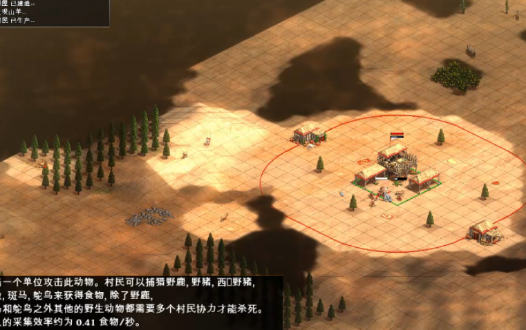 帝国时代2阿兹特克怎么玩 帝国时代2阿兹特克怎么玩