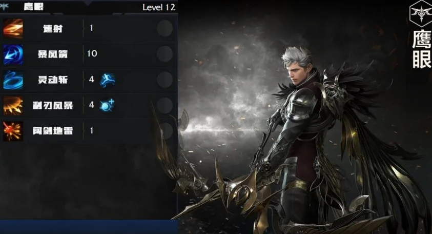 失落的方舟哪个职业强势