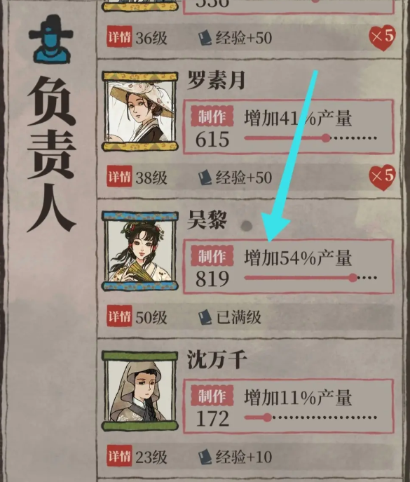 江南百景图哪里生产云锦 江南百景图哪里生产云锦