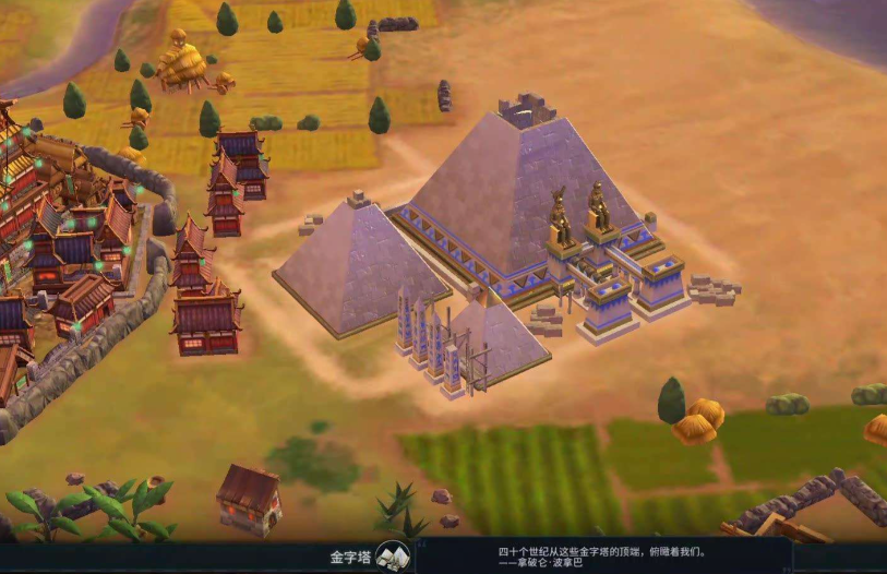 文明6秦始皇怎么科技胜利