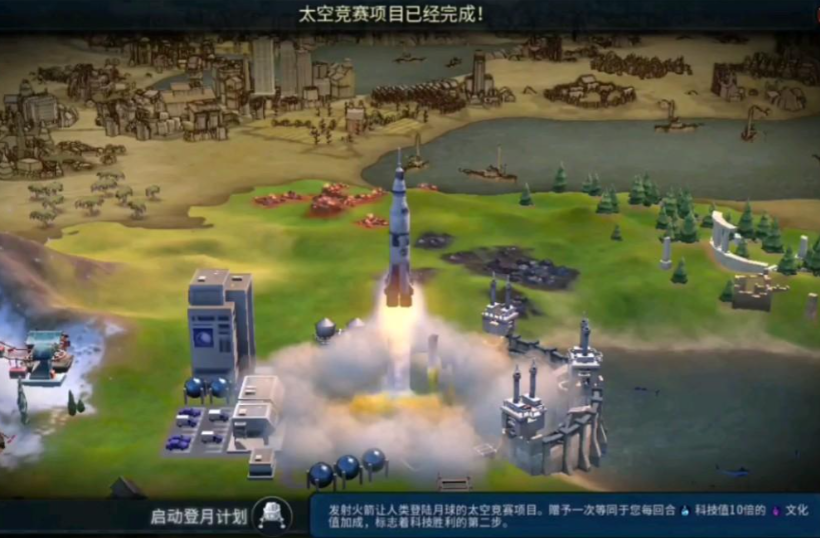 文明6秦始皇怎么科技胜利