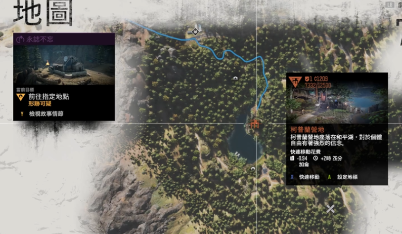 往日不再选哪个营地