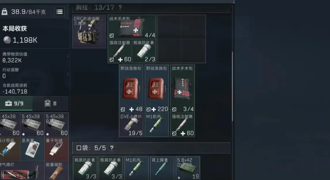 三角洲行动东西怎么送