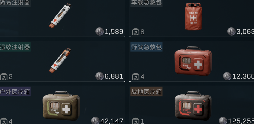 三角洲行动东西怎么送