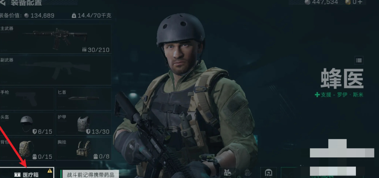 三角洲行动东西怎么送