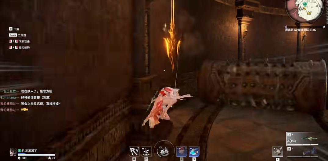 永劫无间神像怎么破解