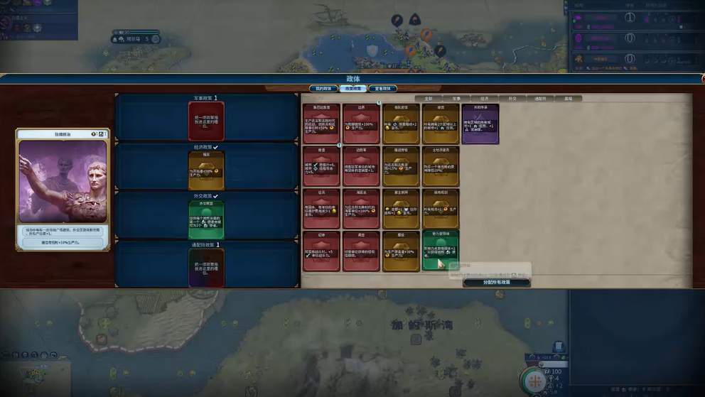 文明6文艺复兴城墙怎么破