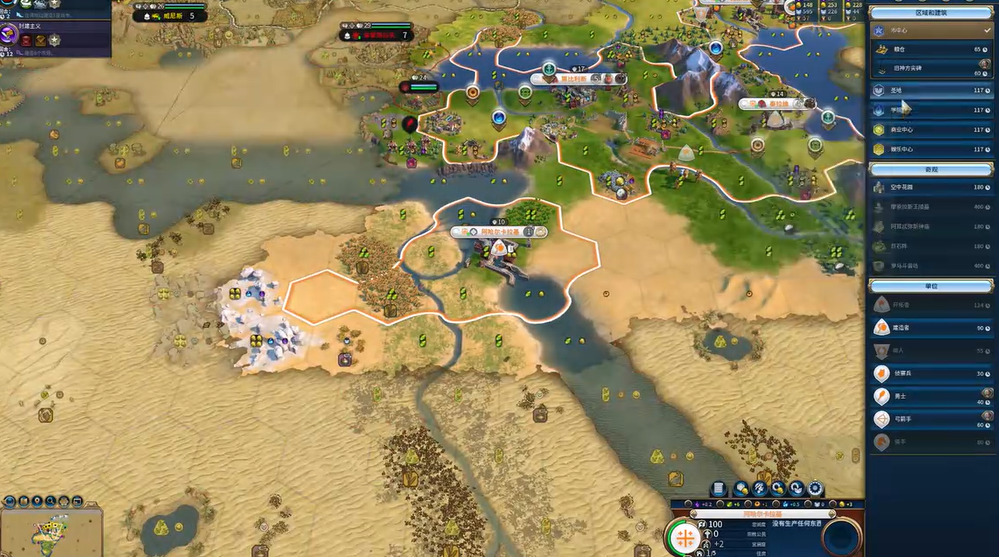 文明6文艺复兴城墙怎么破