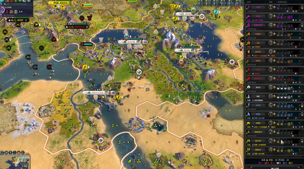 文明6文艺复兴城墙怎么破