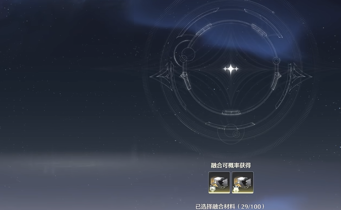 鸣潮怎么合成指定声骸