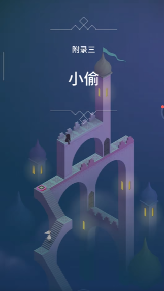 纪念碑谷木质门怎么开门