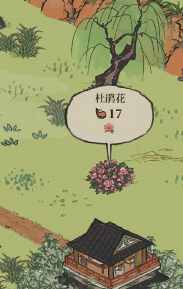 江南百景图水彩树在哪