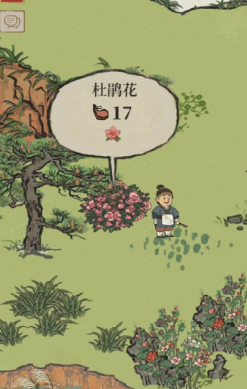 江南百景图水彩树在哪