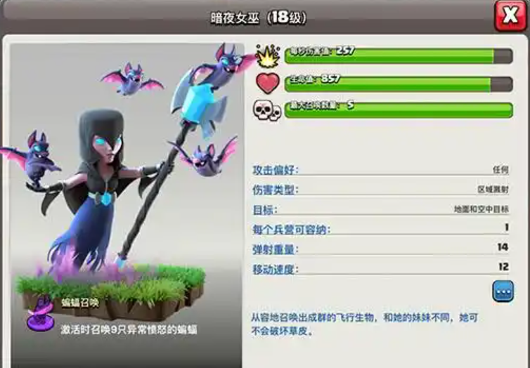 部落冲突怎么打快