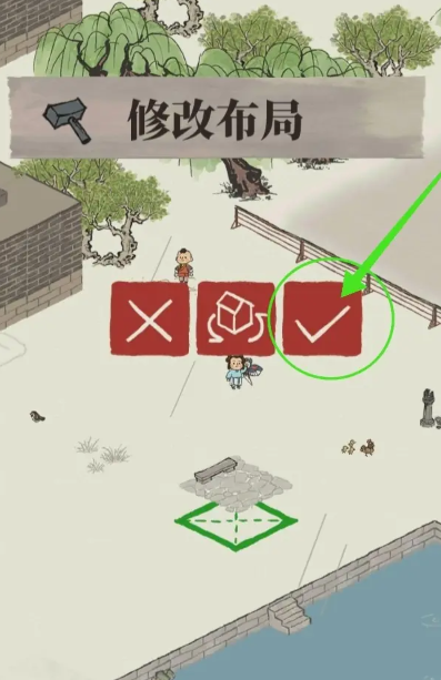 江南百景图水井升满吗