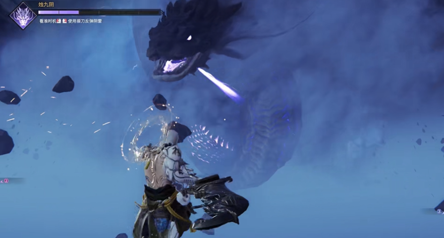 永劫无间天上的蛇是什么