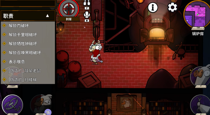 鹅鸭杀当狼技巧和方法是什么