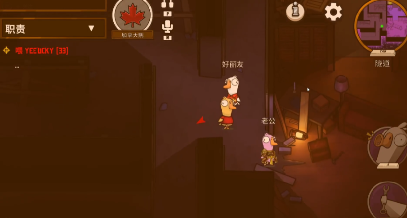 鹅鸭杀地下室狼任务是哪些 鹅鸭杀地下室狼任务是哪些